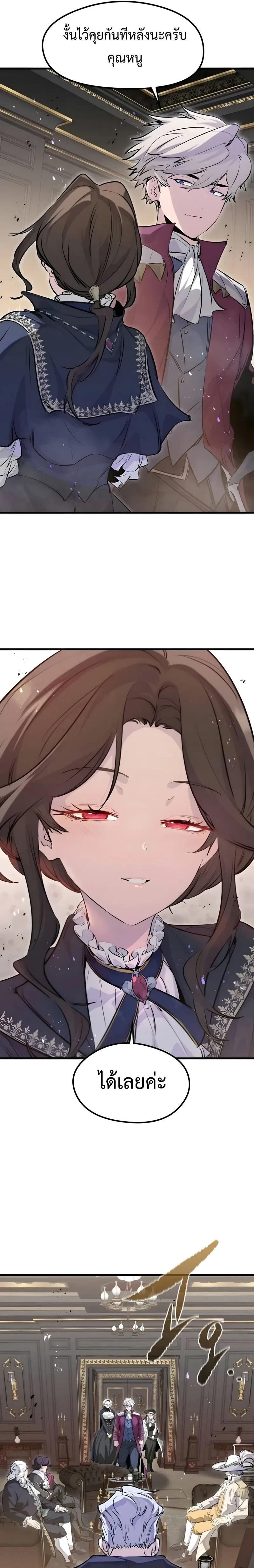 หน้าที่ 31