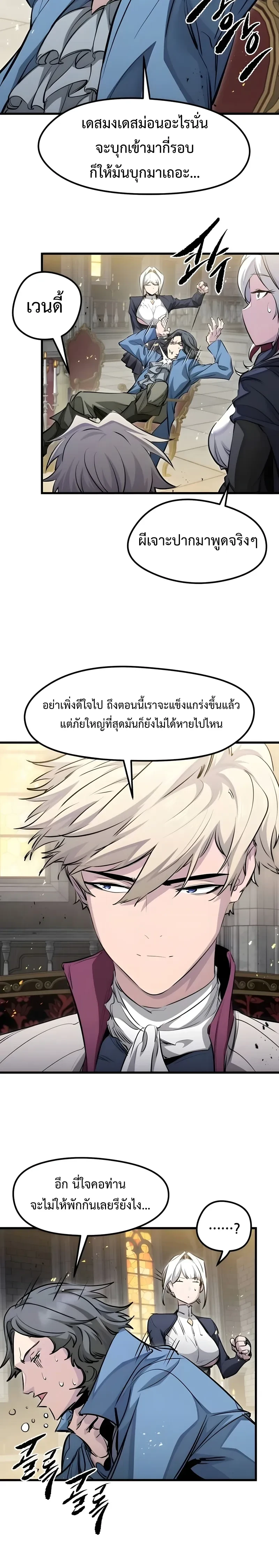 หน้าที่ 20