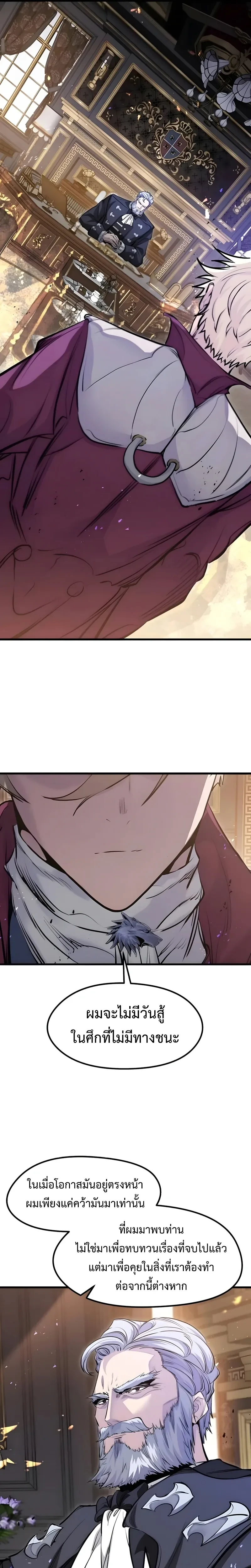 หน้าที่ 35