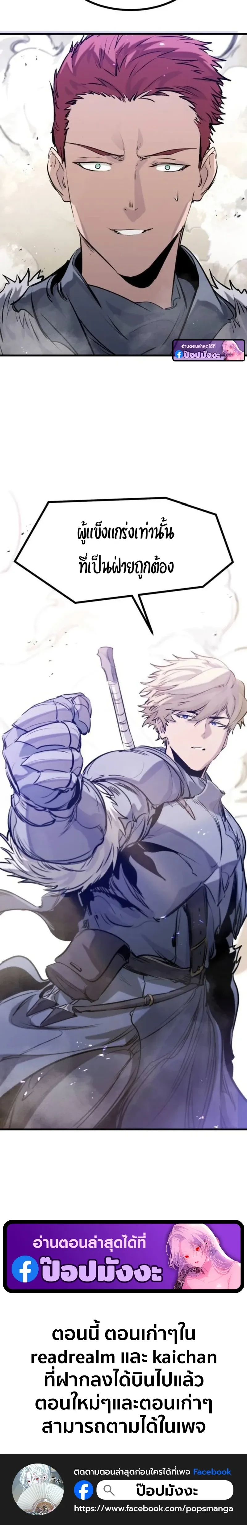 หน้าที่ 32