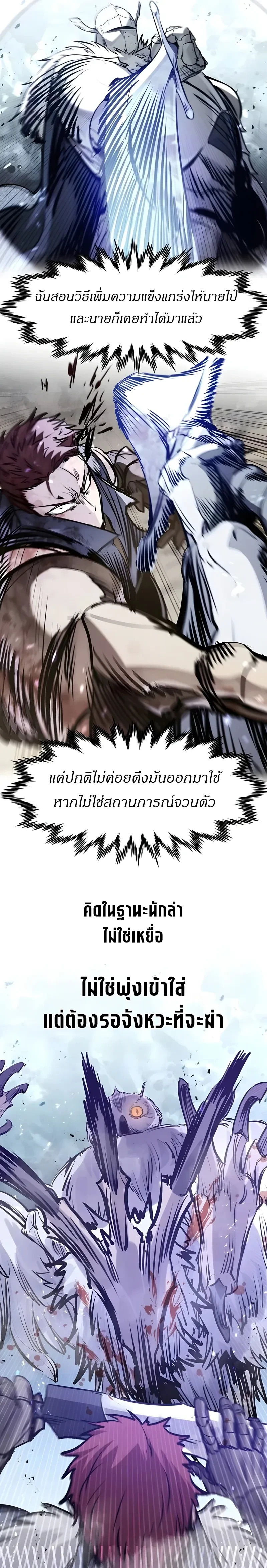 หน้าที่ 26