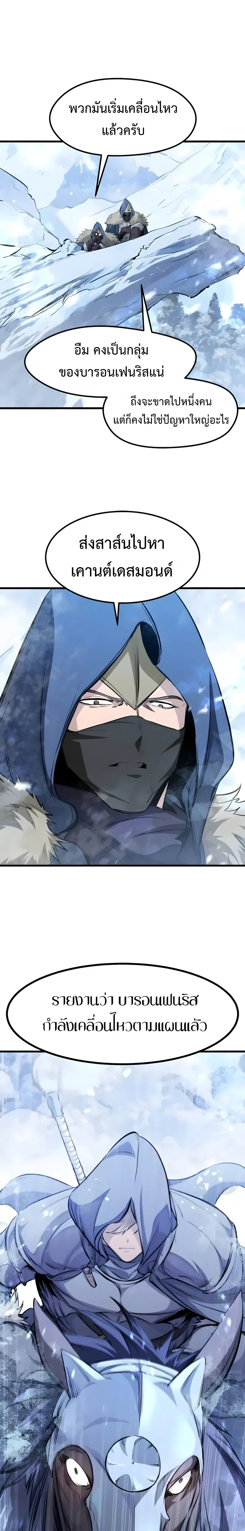 หน้าที่ 33