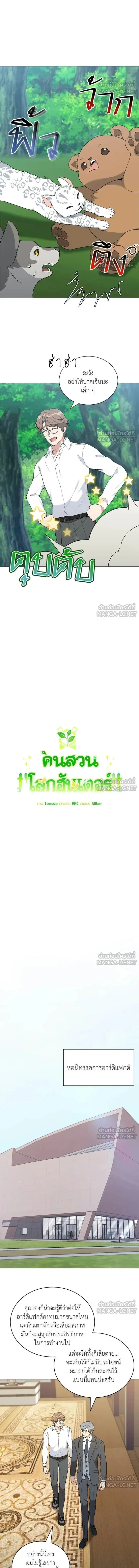 หน้าที่ 3