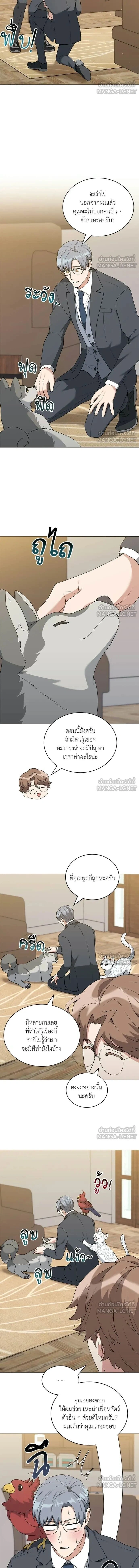 หน้าที่ 13