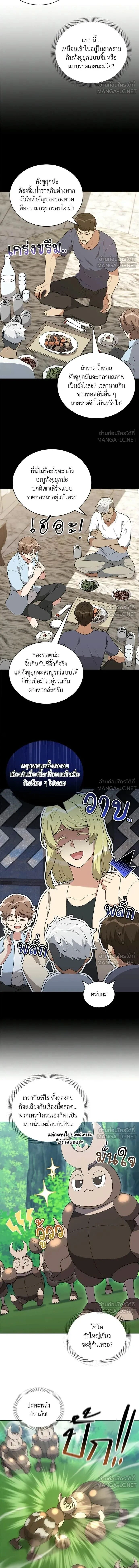 หน้าที่ 10