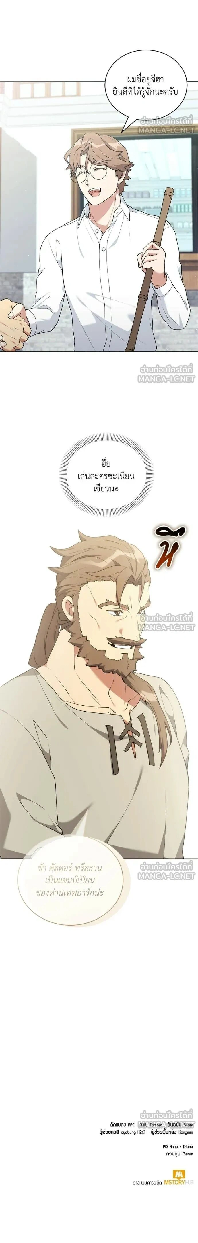 หน้าที่ 14