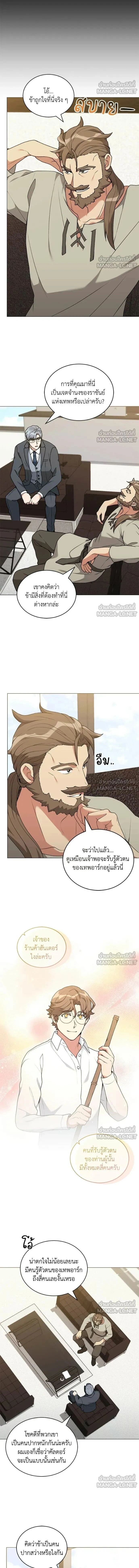 หน้าที่ 2