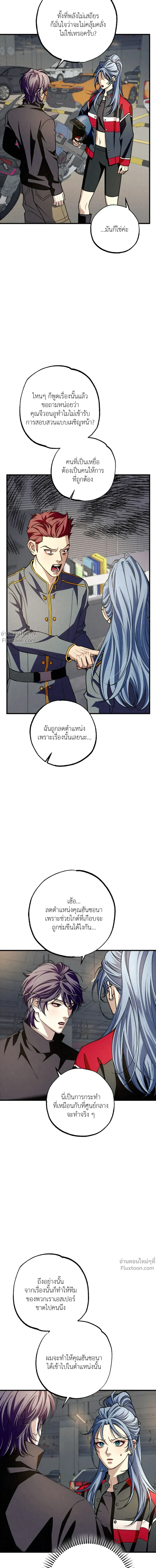 หน้าที่ 30