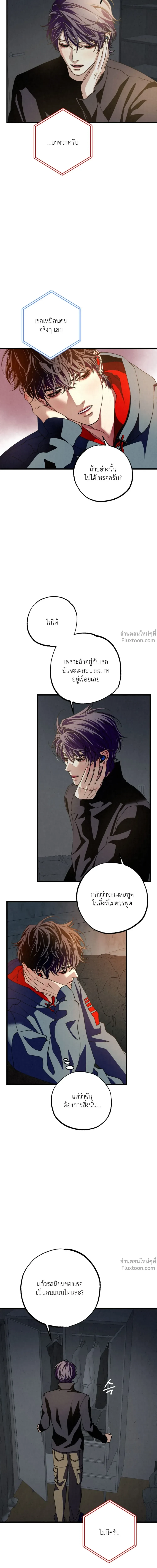 หน้าที่ 24