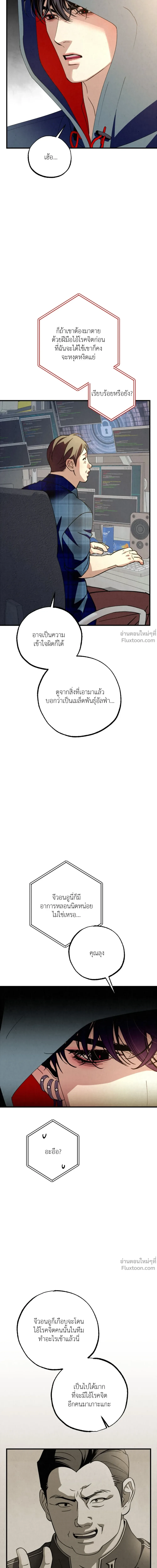 หน้าที่ 24