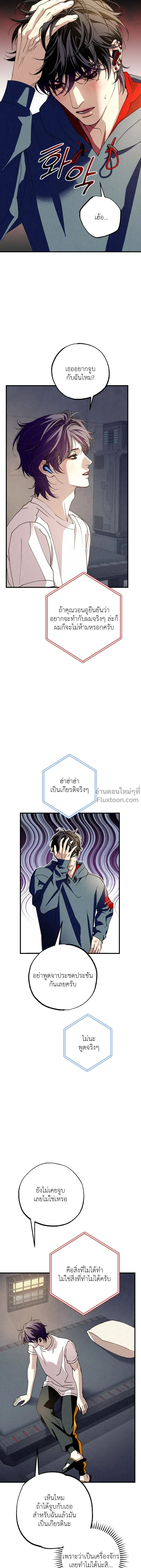 หน้าที่ 25