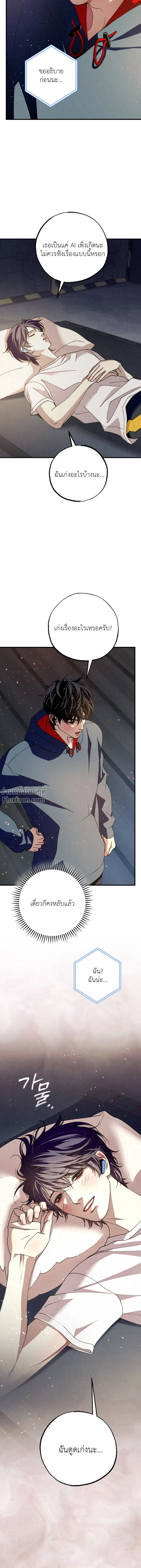 หน้าที่ 27