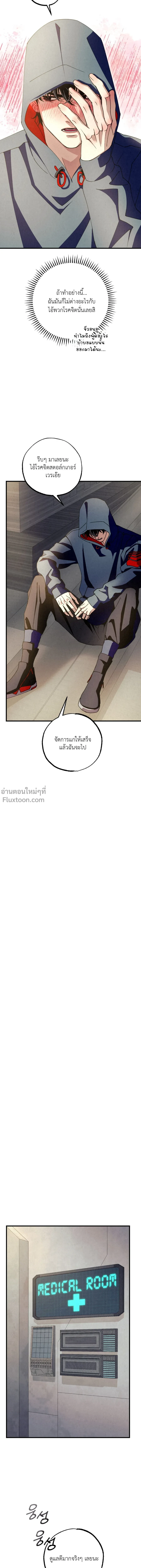 หน้าที่ 18