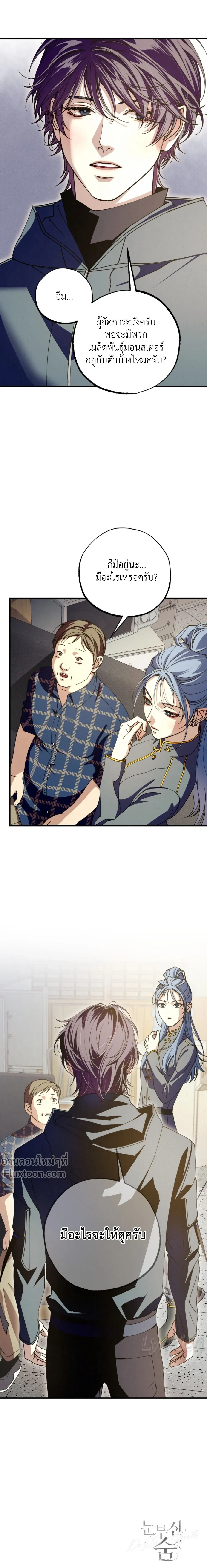 หน้าที่ 28