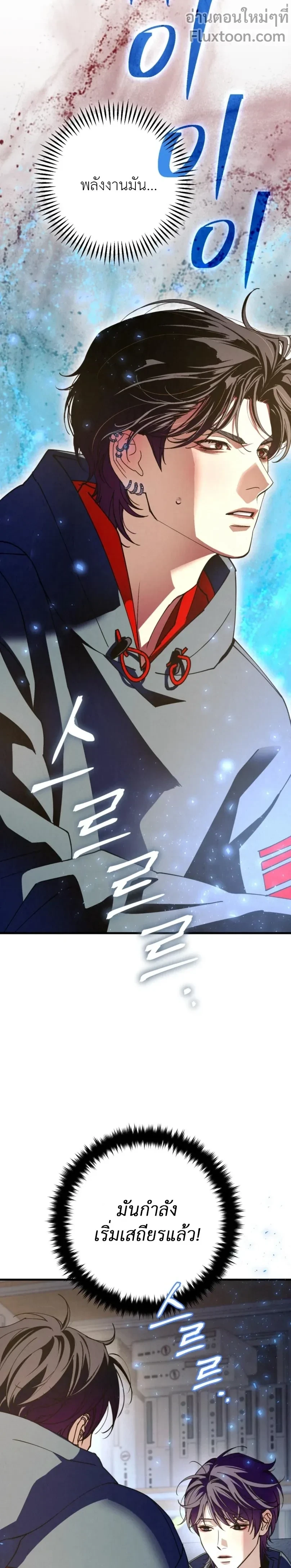 หน้าที่ 23