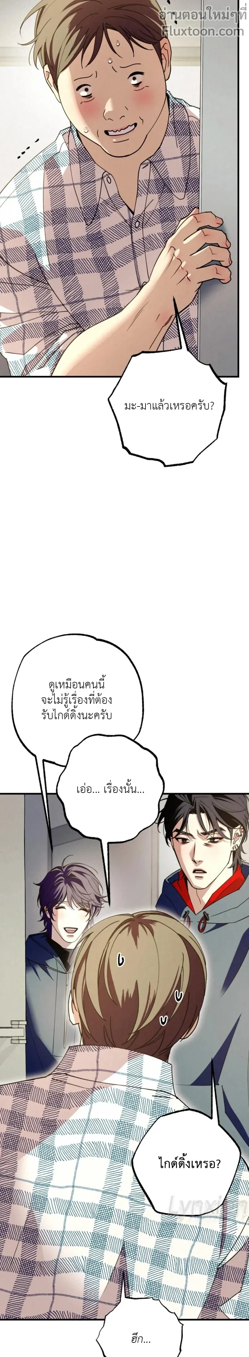 หน้าที่ 15