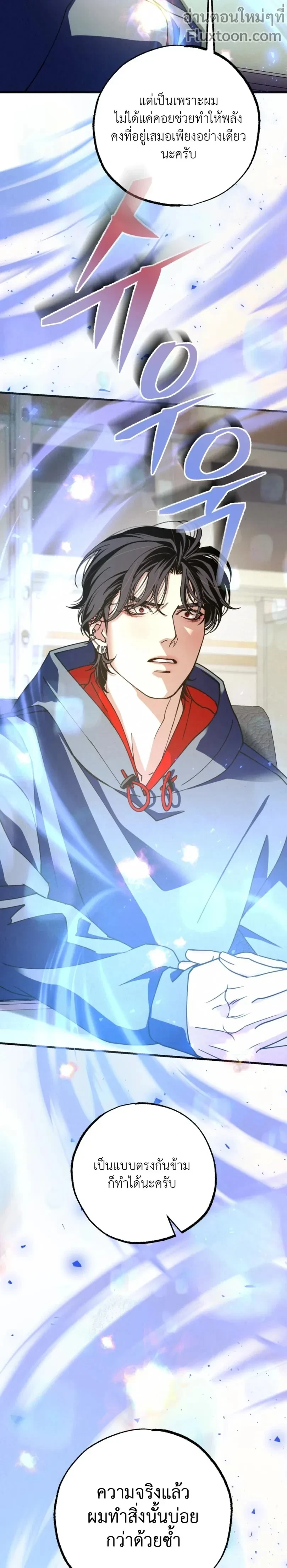 หน้าที่ 25