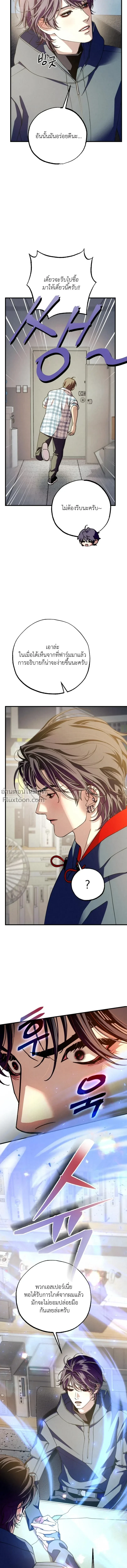 หน้าที่ 24