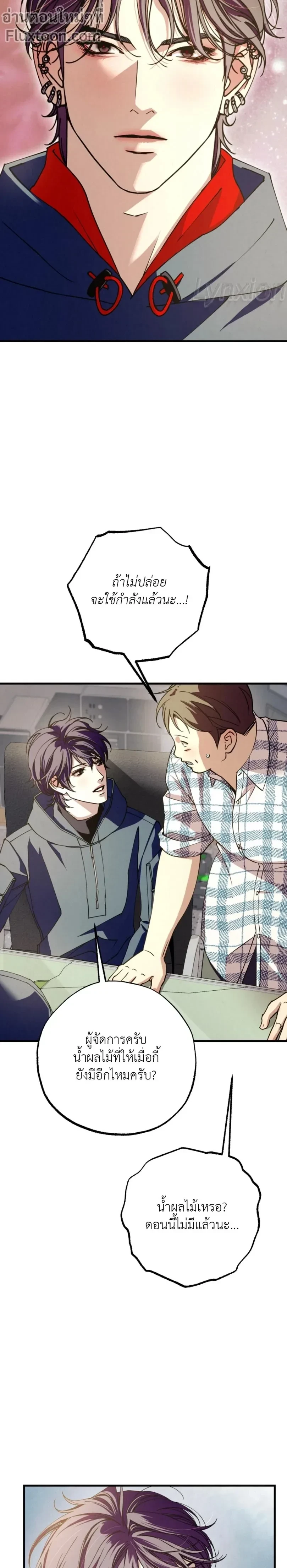 หน้าที่ 23