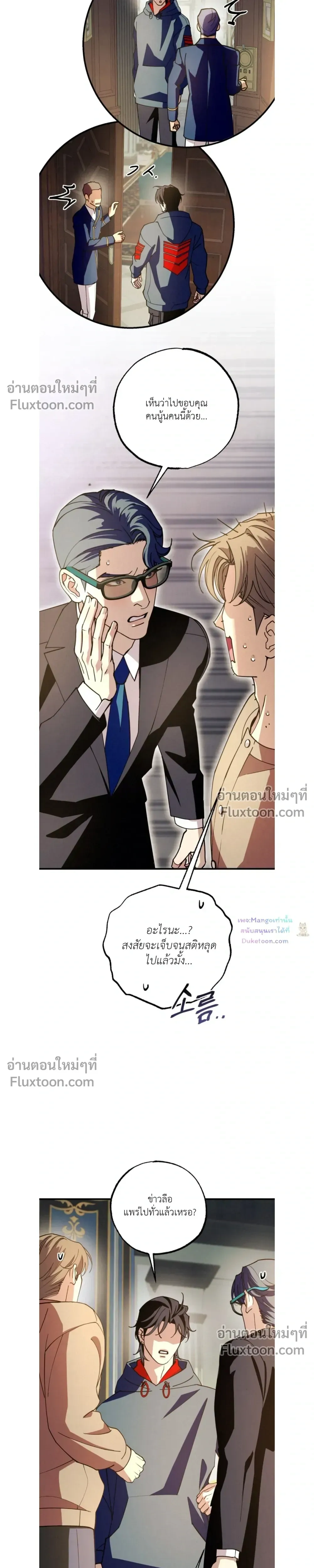 หน้าที่ 23