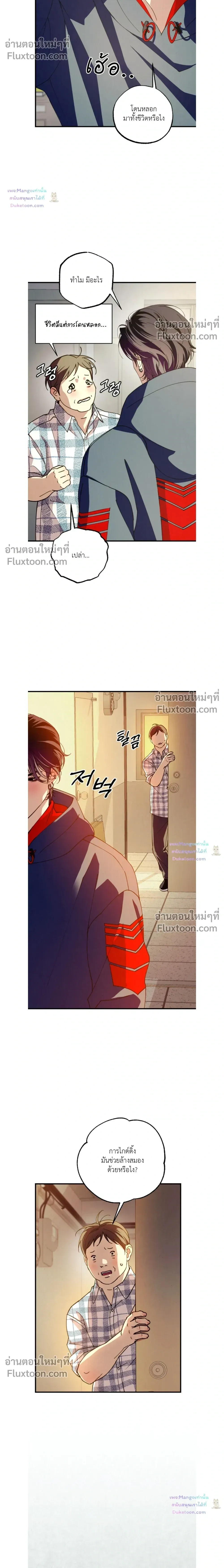 หน้าที่ 12