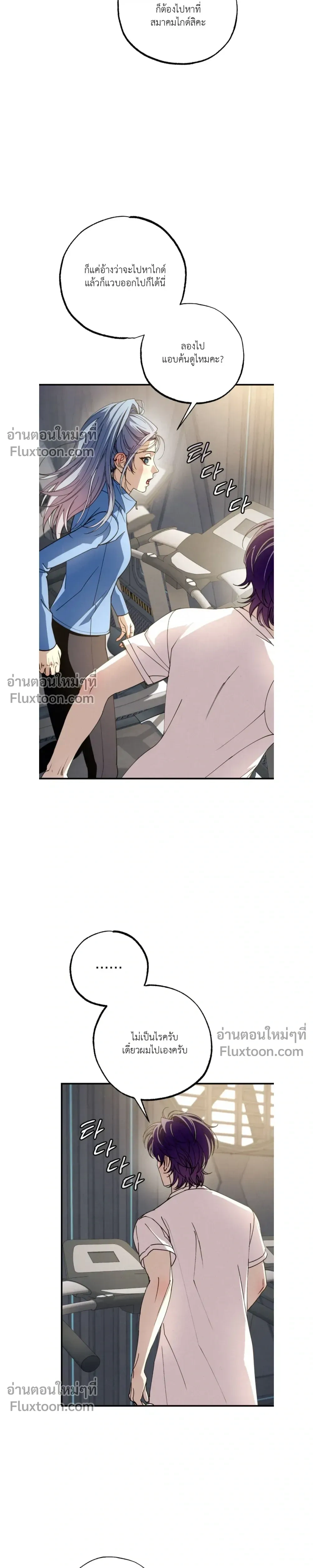 หน้าที่ 17