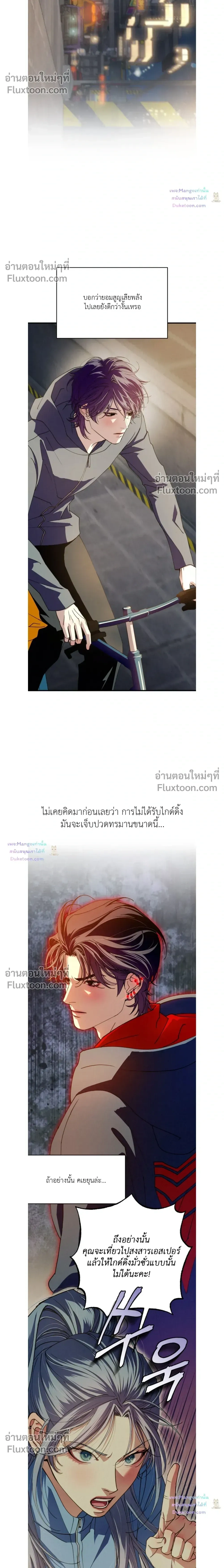 หน้าที่ 24
