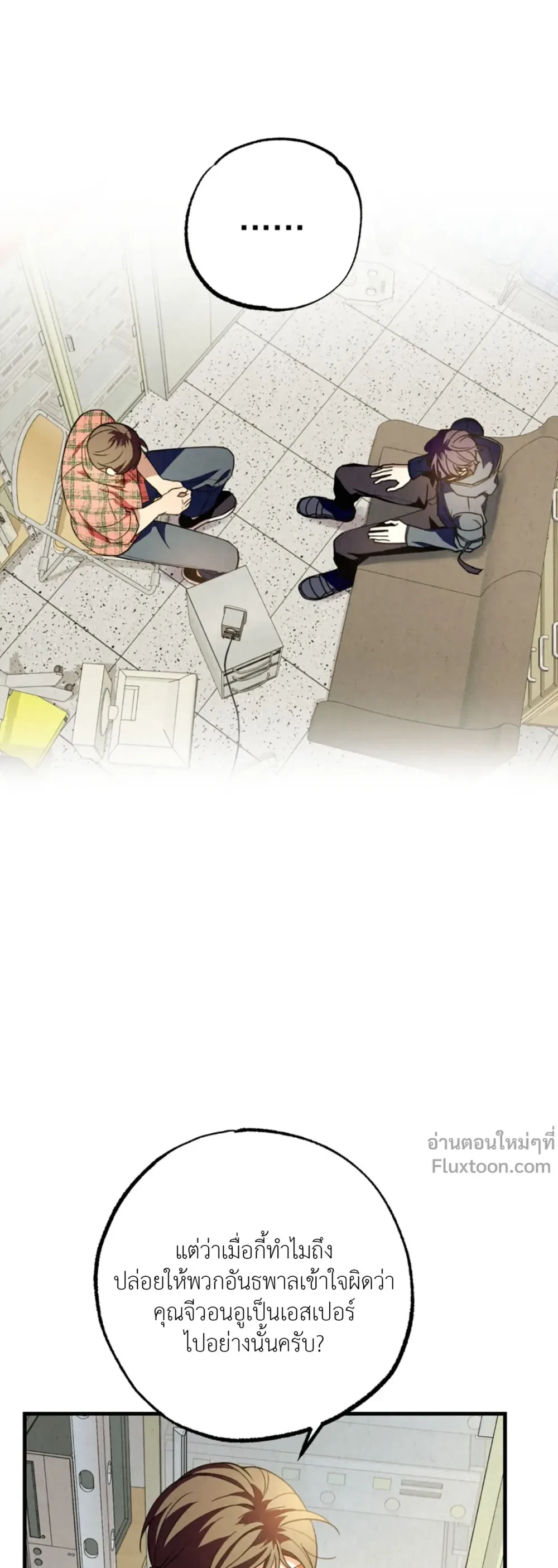 หน้าที่ 17