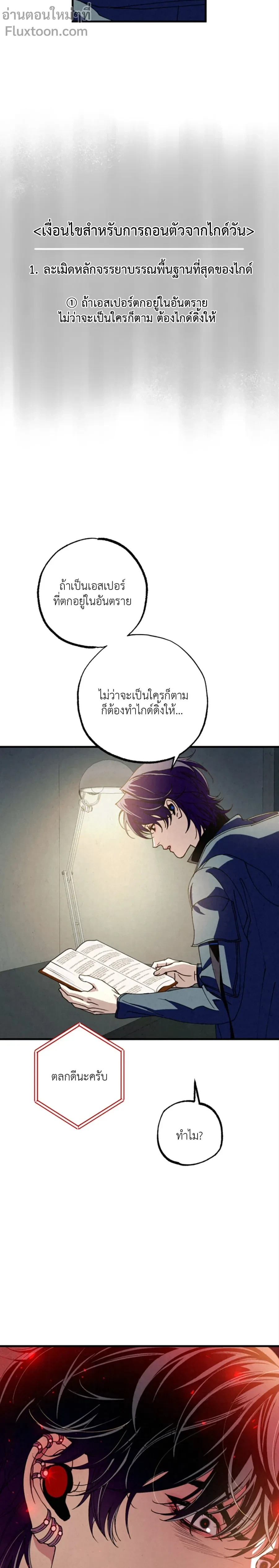 หน้าที่ 15