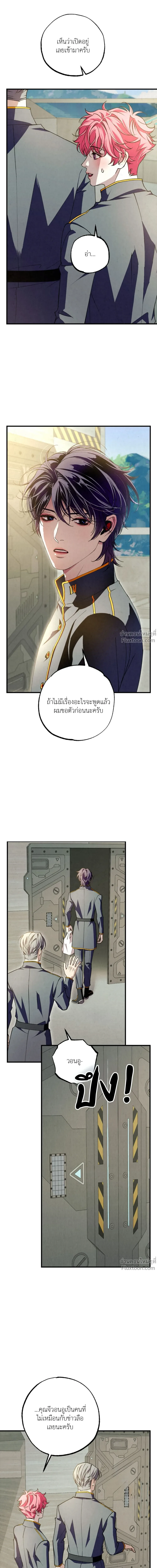 หน้าที่ 12