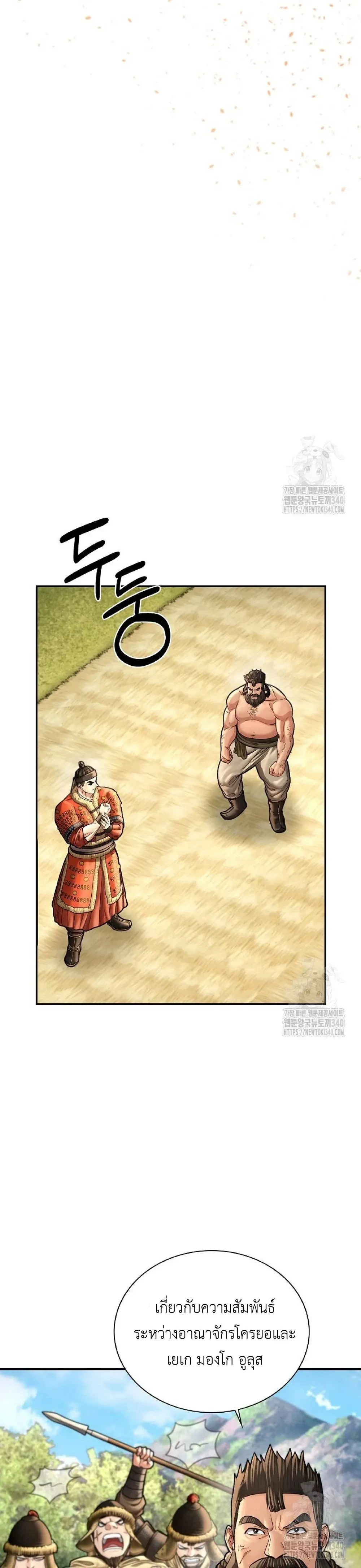 หน้าที่ 36