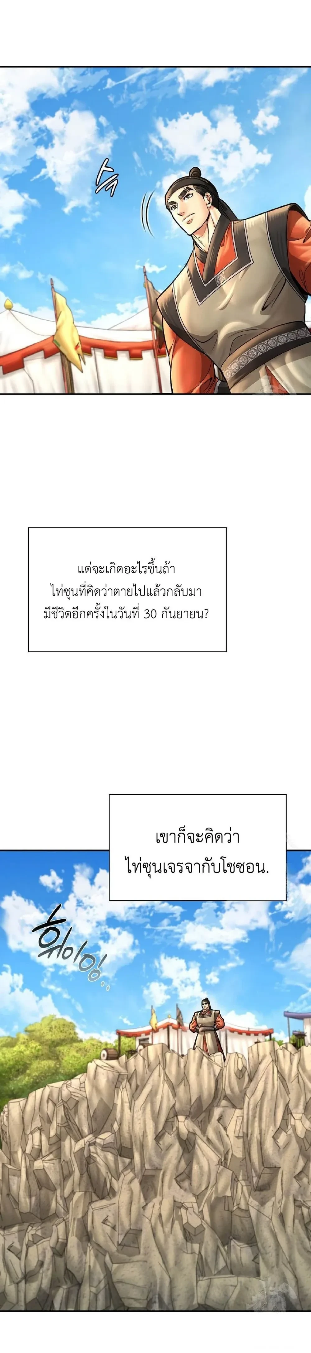หน้าที่ 34