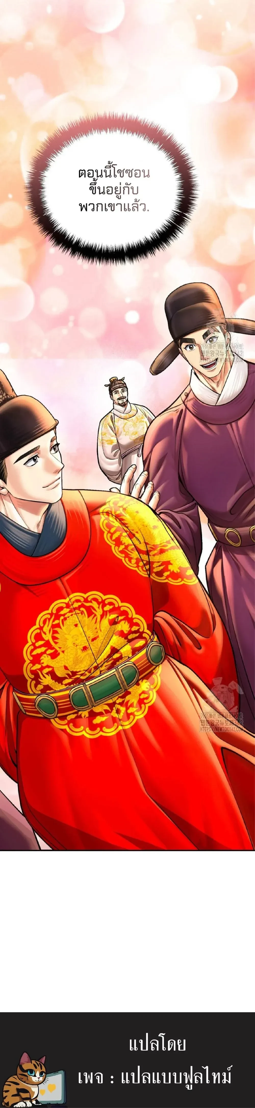 หน้าที่ 37