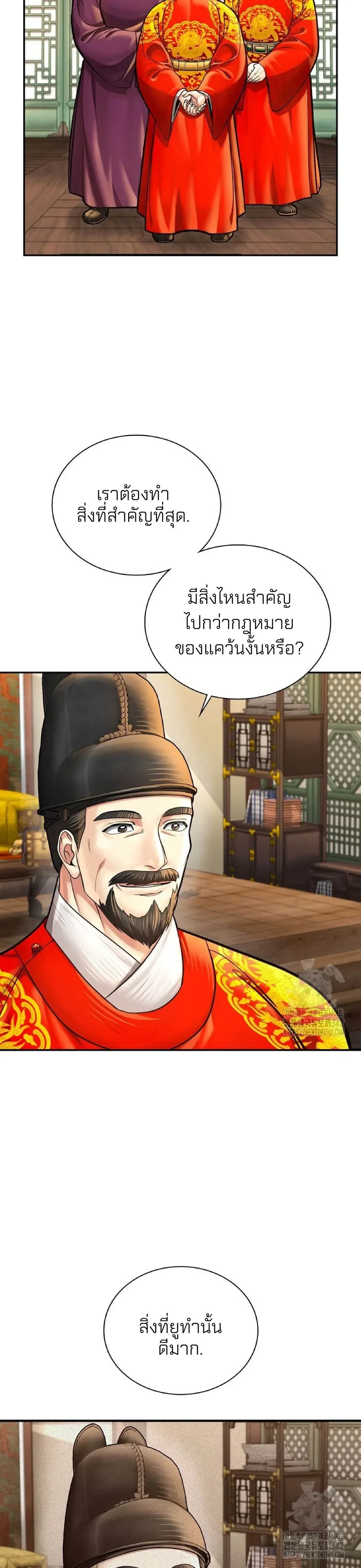 หน้าที่ 28