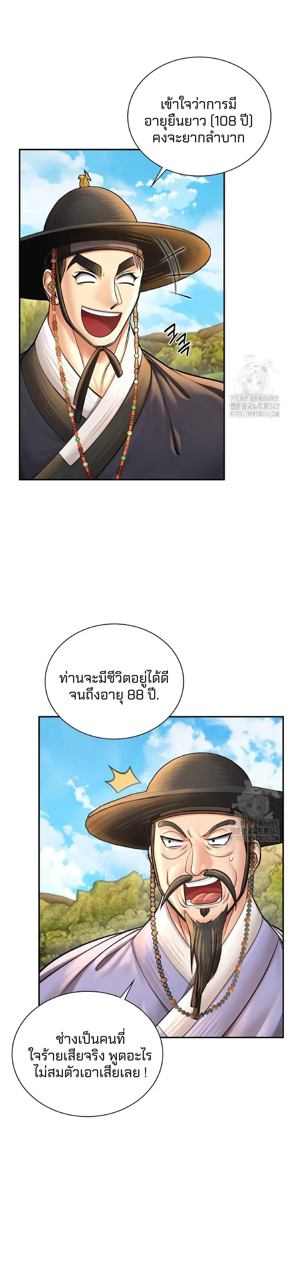 หน้าที่ 18