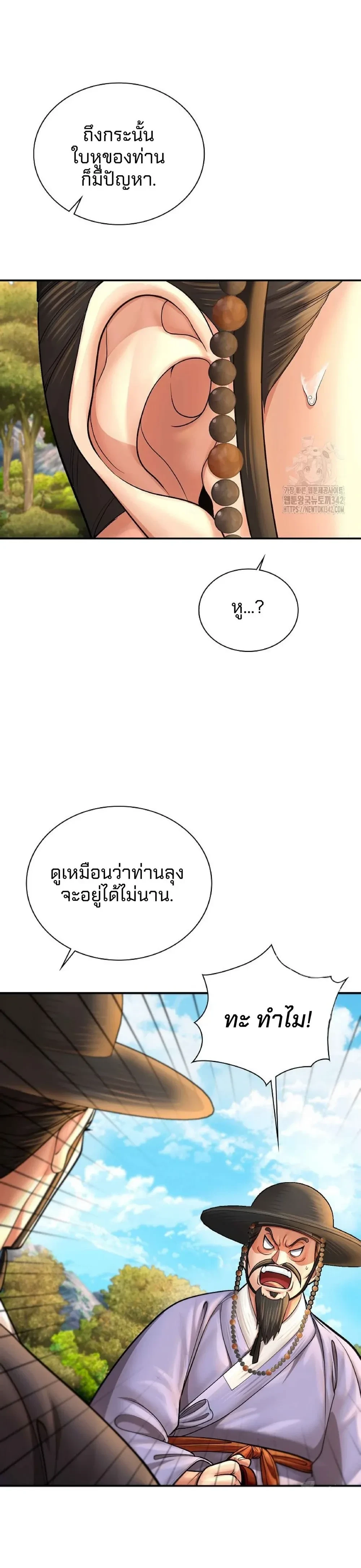 หน้าที่ 17