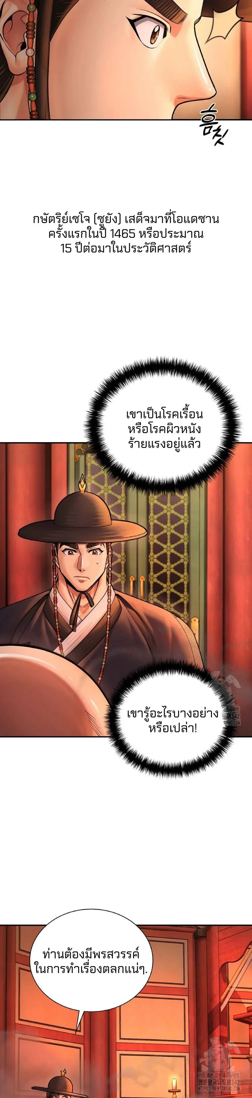 หน้าที่ 28