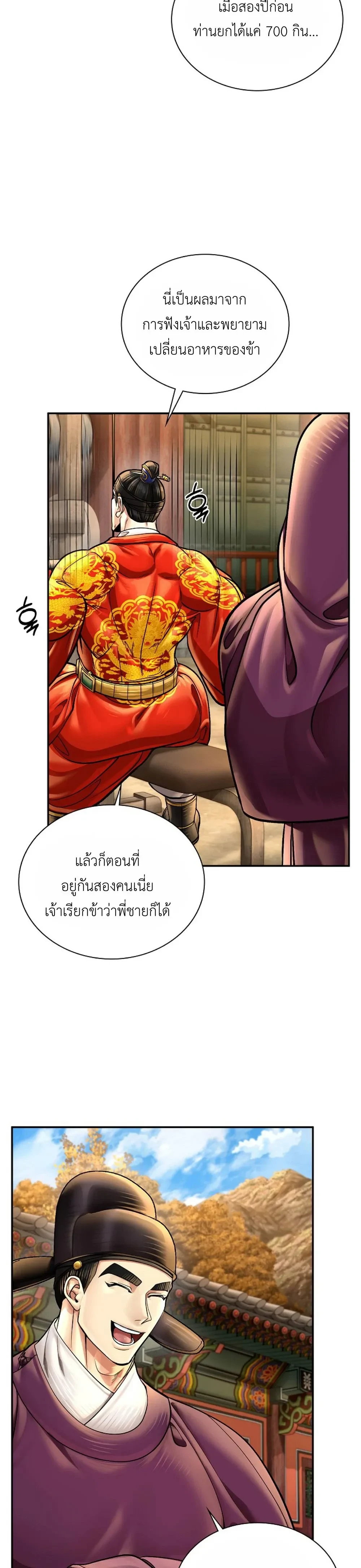 หน้าที่ 34