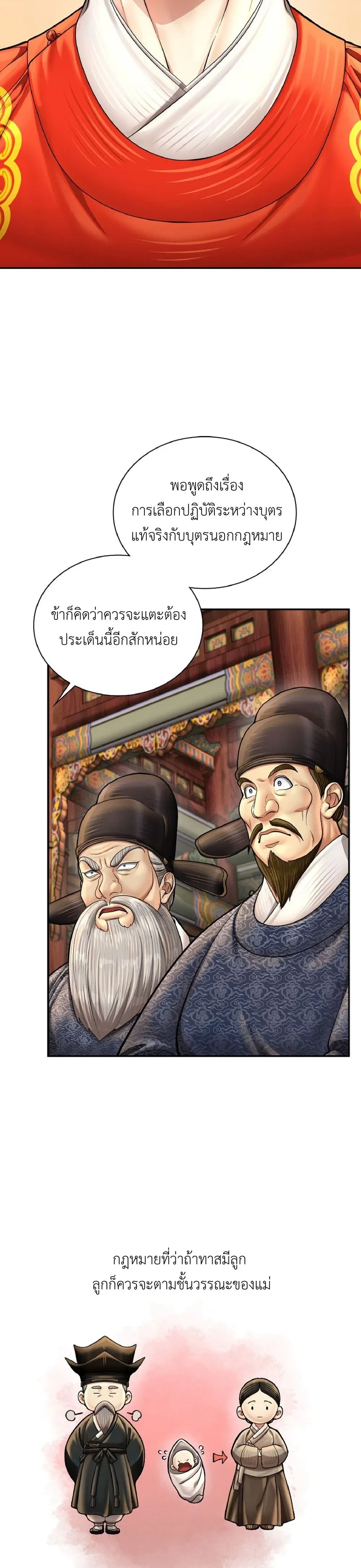 หน้าที่ 25