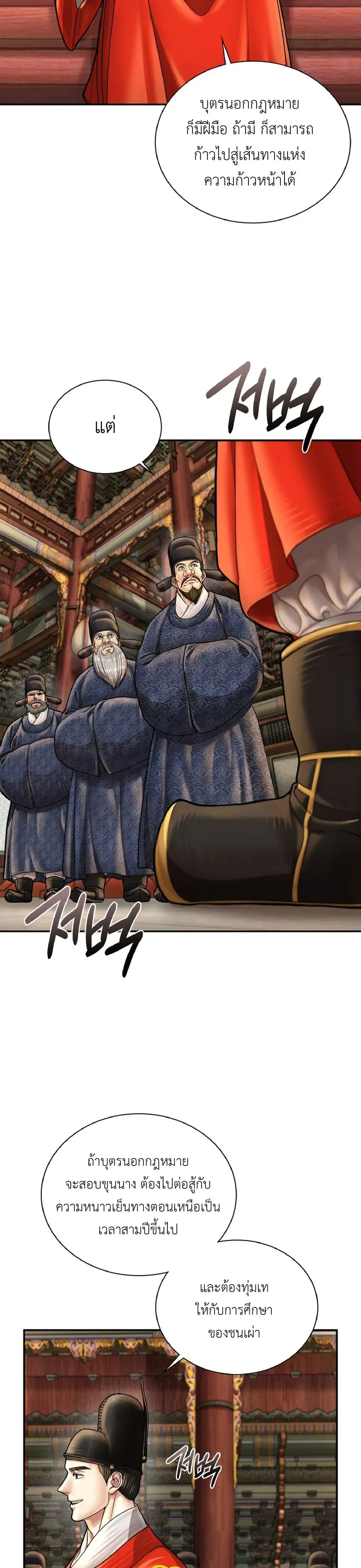 หน้าที่ 22