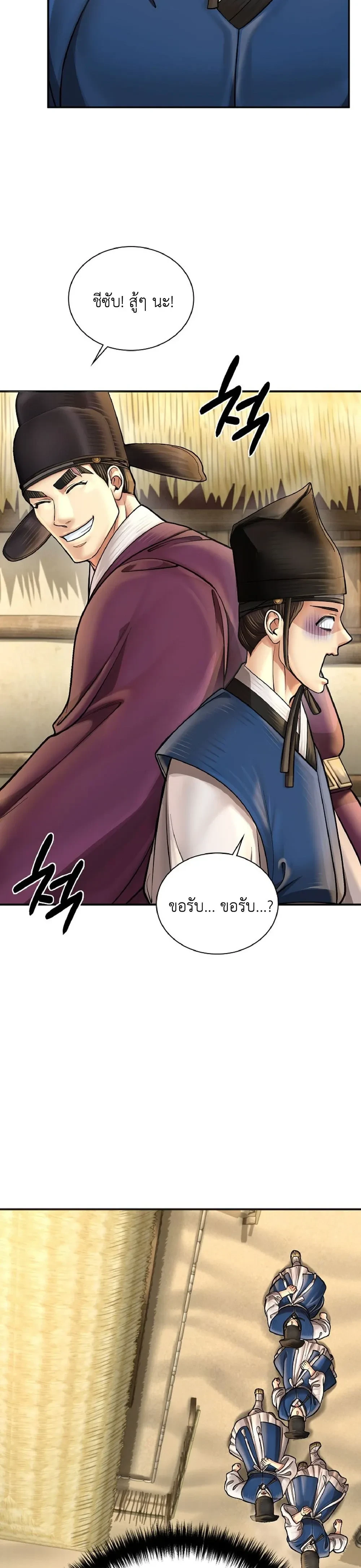 หน้าที่ 35