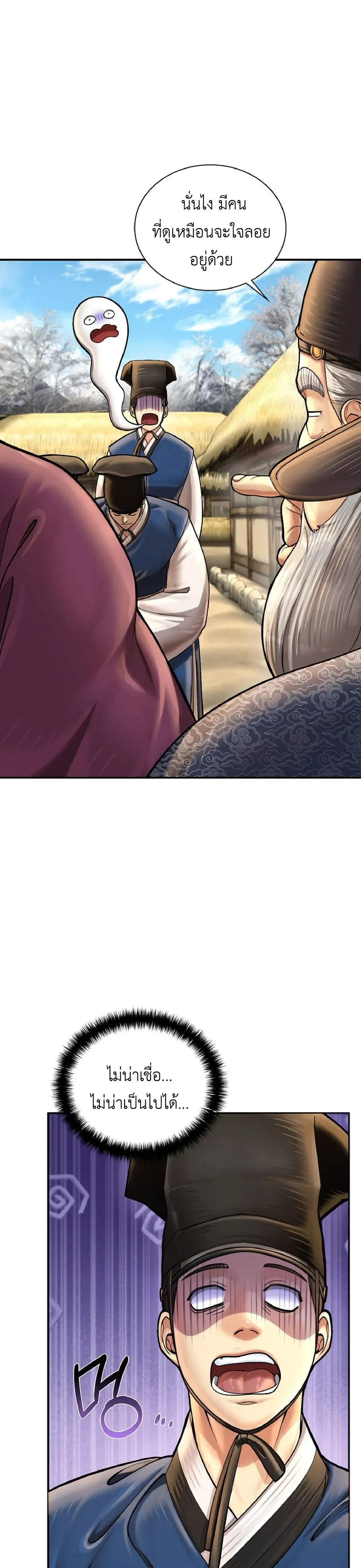 หน้าที่ 34