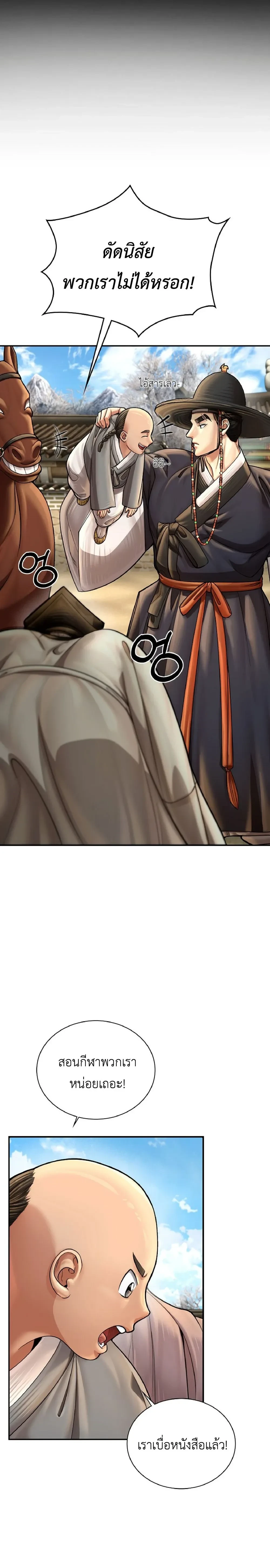 หน้าที่ 31