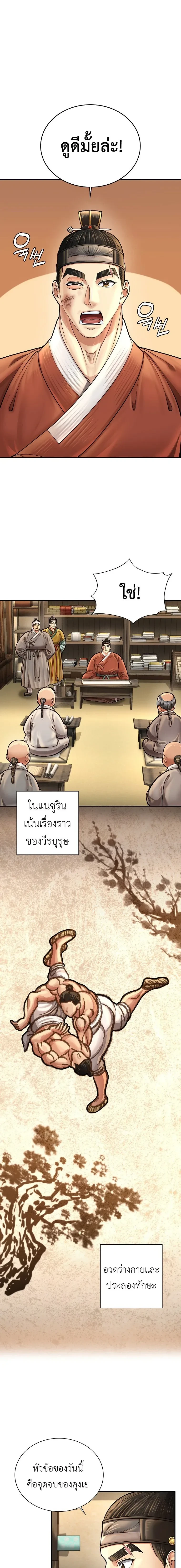 หน้าที่ 14
