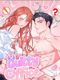 ปกมังงะ Guilty Office - ออฟฟิศ(ลับ)ฉบับคนบาป