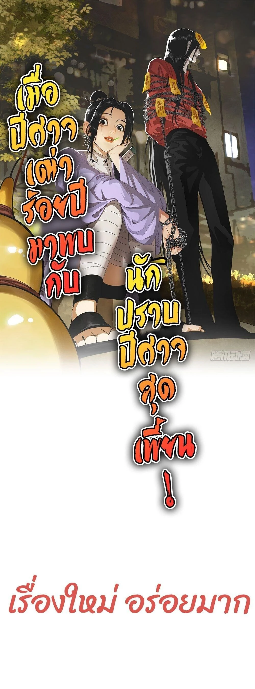 หน้าที่ 11