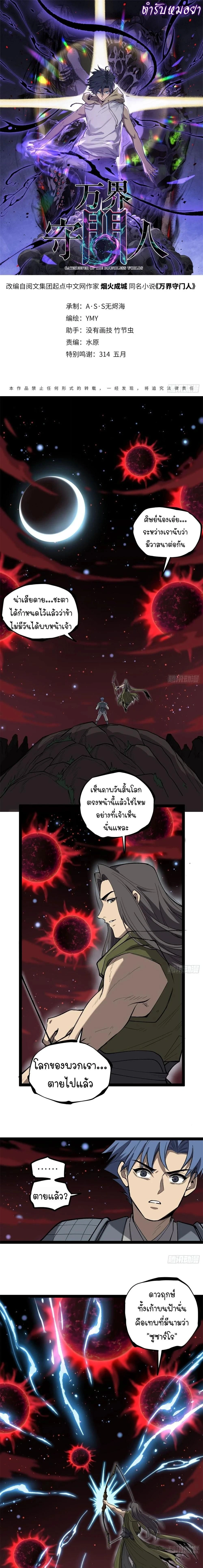 หน้าที่ 1