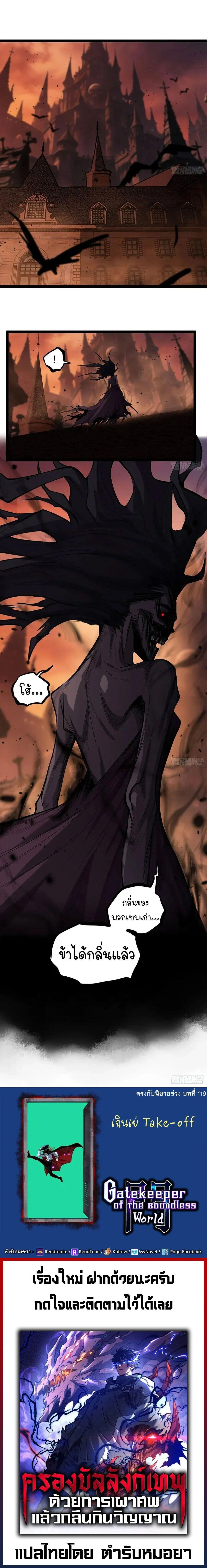 หน้าที่ 6