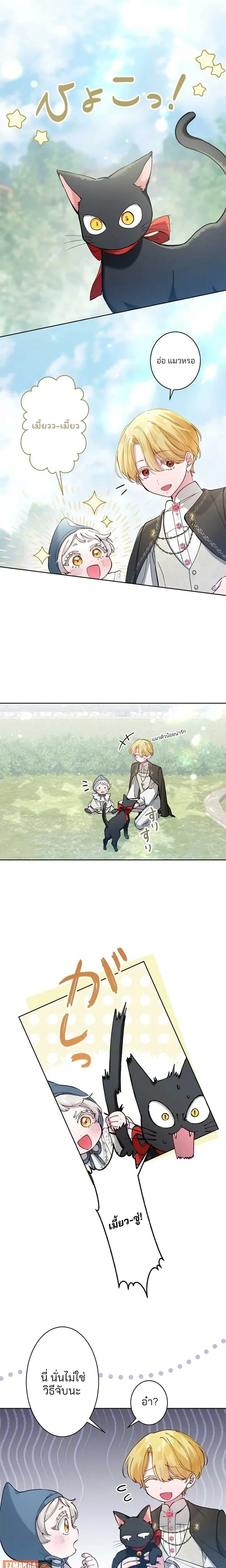 หน้าที่ 2