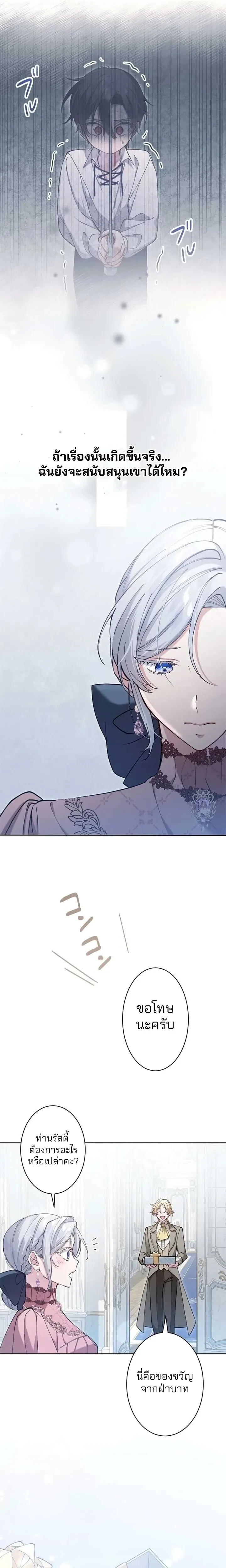 หน้าที่ 22